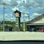 満月堂