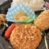 お弁当＆喫茶 くっく