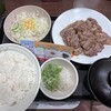 松屋 和光白子店