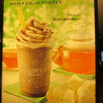 GODIVA - 店頭看板