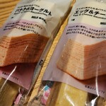 無印良品 - 料理写真: