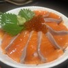 逢 サーモン料理専門刺身店