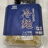 551蓬莱 泉ヶ丘駅店