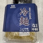 551蓬莱 - 料理写真:冷麺