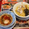 丸源ラーメン 名古屋堀田通店