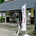 蓬莱屋支店 - 