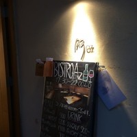 Az/ビーフン東 大阪店 - 