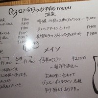 Az/ビーフン東 大阪店 - 