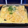 大衆酒場 坂本商店 - 20260826出汁オムレツ700円