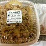吉野家 - 料理写真: