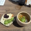 山三