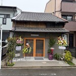 七菱商店 - 外観