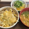すき家 - 