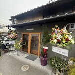 七菱商店 - 外観