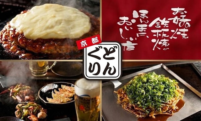 どんぐり 新堀川店