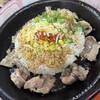 ペッパーランチ オプシアミスミ店