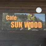 Cafe SUN WOOD - 