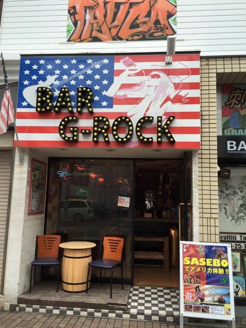 ジーロック Bar G Rock 佐世保中央 バー 食べログ