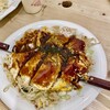 広島お好み焼き 鉄板焼き げんや - 広島お好み焼き