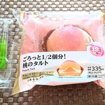 LAWSON - 料理写真:これ、美味しかった~♥