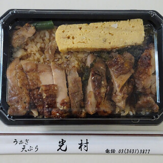 光村_1
