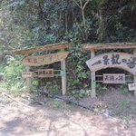 いちのいで会館 - 