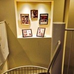 クリントン・ストリート・ベイキング・カンパニー - 