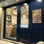 Uand - 外観