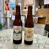 桝田商店