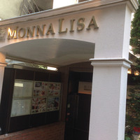 モナリザ 恵比寿店 - 玄関