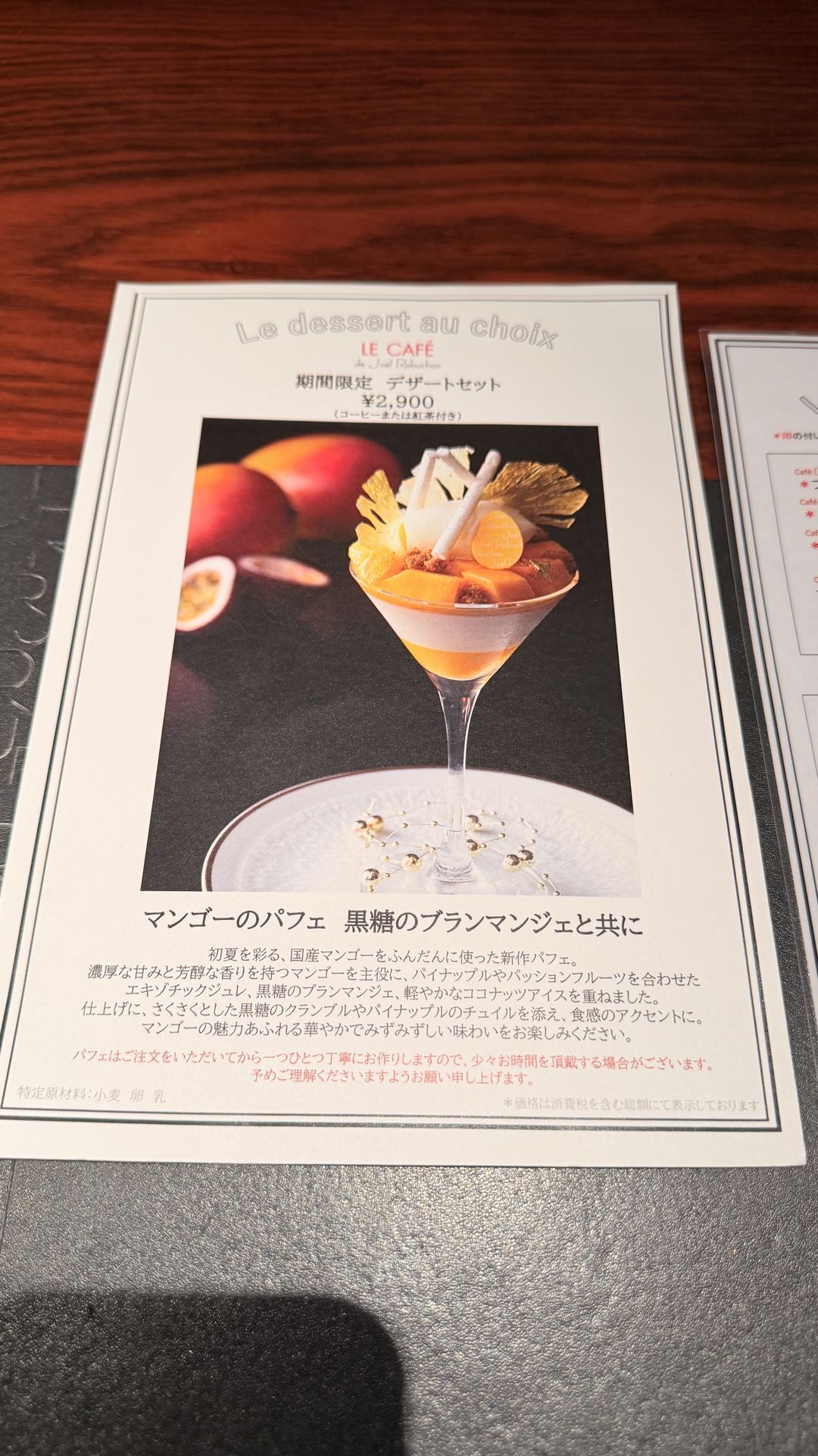希少『Ma cuisine pour vous』ジョエルロブション 原書 新版 ジョエル