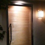 松川 - こんばんは！