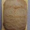 八幡屋本店