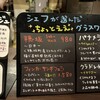 ひの家 - 