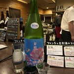 ひの家 - 