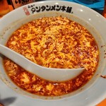 元祖 ニュータンタンメン本舗 - 料理写真:中辛970yen
