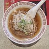 日の出飯店 - 満腹ランチセット(ラーメン＋チャーハン)