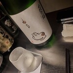 yaki uo dokoro haru - 