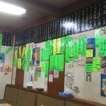 月島もんじゃ さんたろん - メニュー