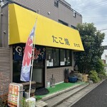 三七三 - 