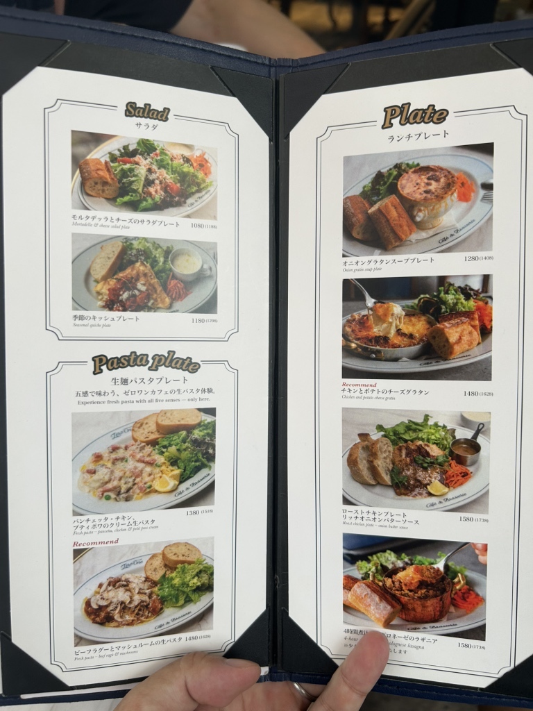メニュー写真 : Zéro One Café & Brasserie 町田 （【旧店名】01 CAFE