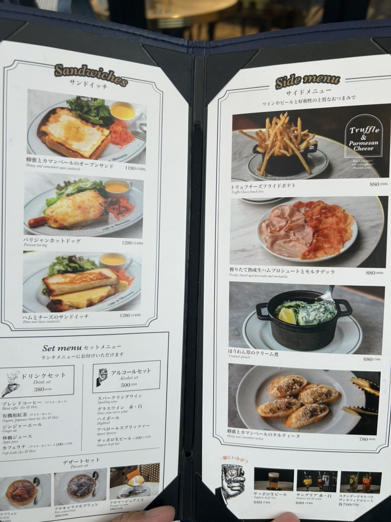 メニュー写真 : Zéro One Café & Brasserie 町田 （【旧店名】01 CAFE