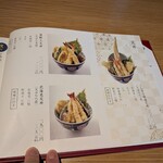 天ぷら こぎつね - 