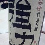 雨ニモマケズ - 