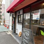 クレープくろり - 