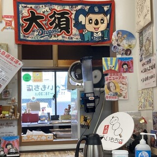 大須ごへいもち店_2