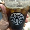 ベックスコーヒーショップ 東京新幹線南店