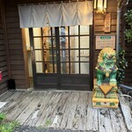 萬里彩園 - 