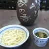 釜あげうどん 長田 in 香の香