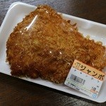 フレッシュたか - 